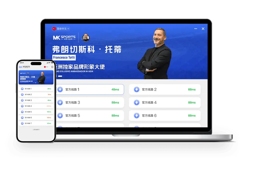 MK体育 名称索引图像