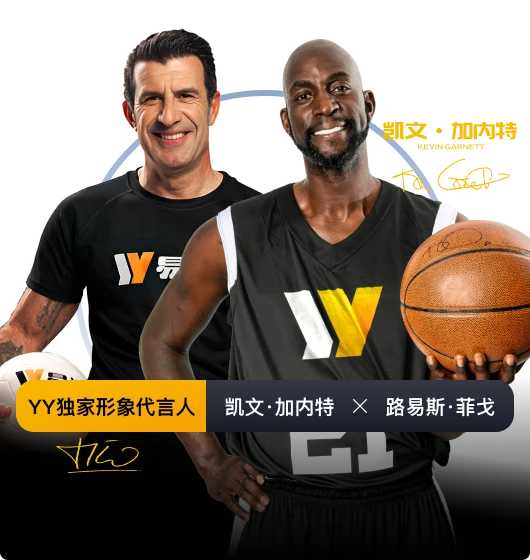 易游体育 名称索引图像